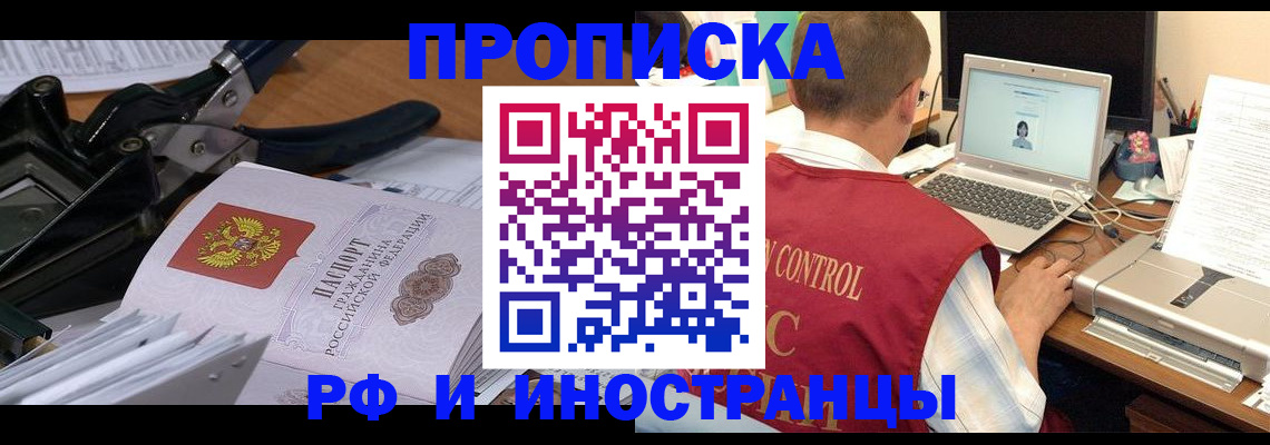 регистрация для дет. сада в Алейске